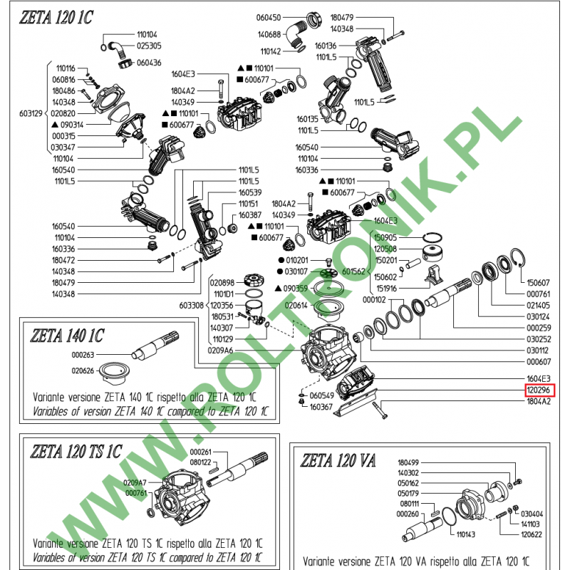 Udor Zeta 120/140 pump foot, 120296, UD120296